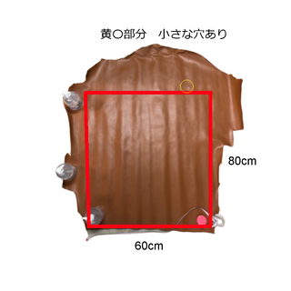 【手作り革小物に！相場1/5以下　本革半裁B】