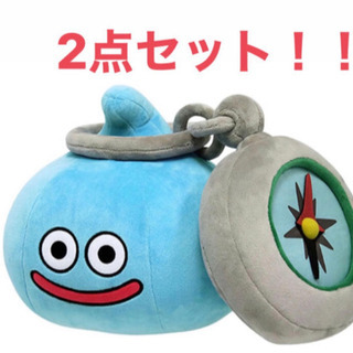 ドラゴンクエスト　スラミチ　2点セット