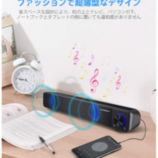 スピーカーの画像