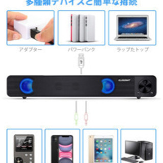 スピーカーの画像