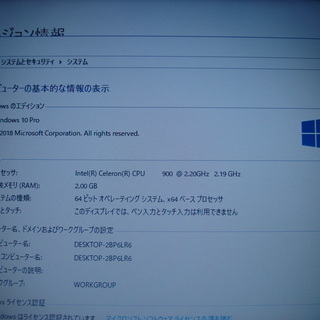FUJITSU ノートパソコン　windows10・LIFEBO...