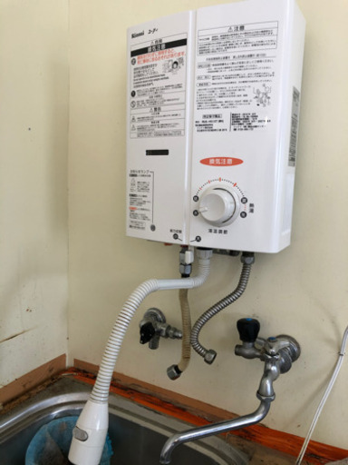 LPガス給湯器