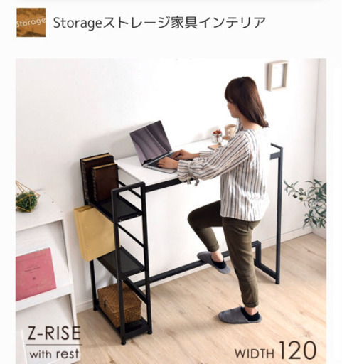 【地域追加しました！】スタンディングデスク　机　作業　勉強
