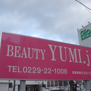 美容室で清掃業務しませんか？？の画像