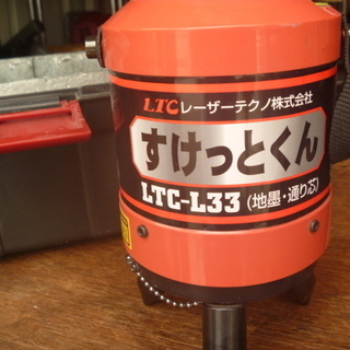【中古ランクA】ラインレーザーすけっとくん（2-80）