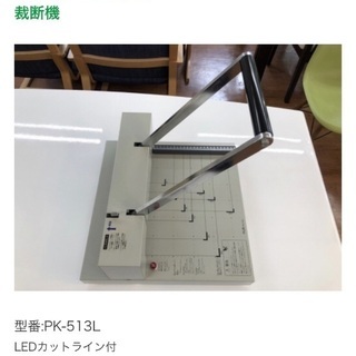 業務用裁断機 PLUS プラス