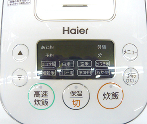札幌 3合 炊飯器 マイコンジャー 2015年 ハイアール JJ-M31A ライスクッカー Rice Cooker Haier 本郷通