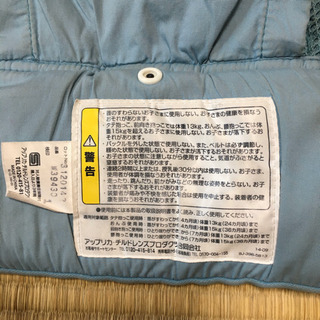 アップリカの抱っこ紐の画像