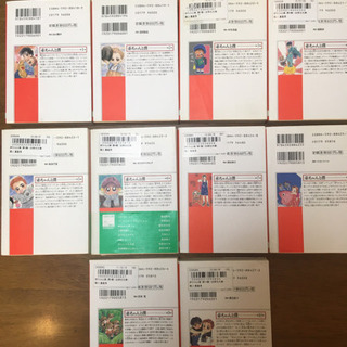 漫画　赤ちゃんと僕　全巻セットの画像