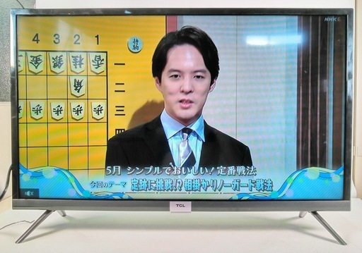 安心の一年保証！TCL/ティーシーエル 液晶テレビ 32B400 32インチ 2020年製 1220052702 ガーランド草加