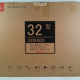 安心の一年保証！TCL/ティーシーエル 液晶テレビ 32B400 32インチ 2020年製 1220052702 ガーランド草加