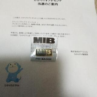 激安❢新品❢激レア❢光テレビ懸賞1名だけの当選品❢海外ドラマ❢メ...