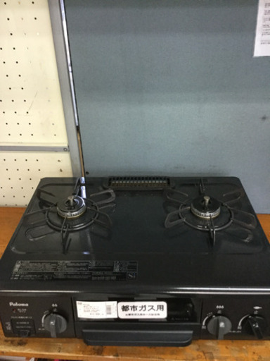 【6ヶ月間の保証付き】Paloma(パロマ)　都市ガス用ガステーブル　IC-N36B-R【トレファク越谷店】