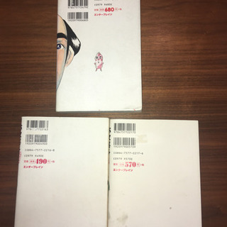 しりあがり寿　3冊セットの画像