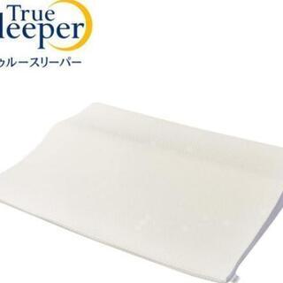 トゥルースリーパー セブンスピロー シングル 低反発枕
