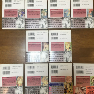 漫画　百鬼夜行抄　10巻セットの画像