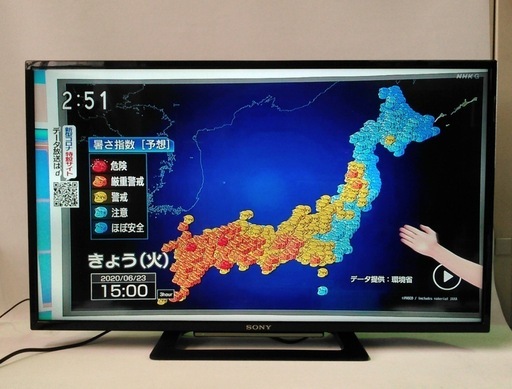 安心の一年保証！ソニー/SONY 液晶テレビ KJ-32W500E 32インチ 2017年製  S1 ガーランド草加