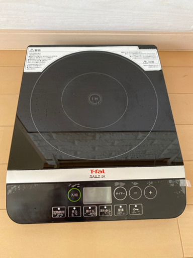 IH 卓上IH調理器　ティファール