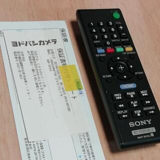 ブルーレイ再生 SONY ポータブル DVDプレーヤー BDP-SX910 おまけ付きの画像