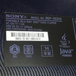 ブルーレイ再生 SONY ポータブル DVDプレーヤー BDP-SX910 おまけ付きの画像