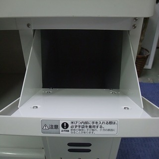 R1421) エムケー 米びつ付レンジ台 ライスチェスト 食器棚 店頭取引大歓迎♪の画像