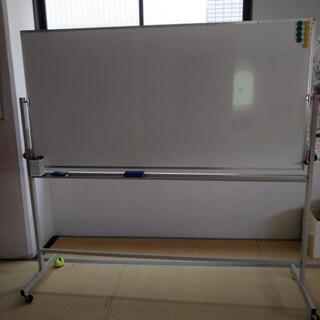 ホワイトボード　