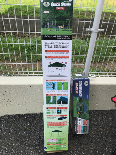 テント