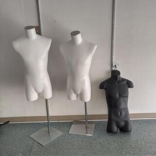 マネキン？洋服掛け？本日限定。