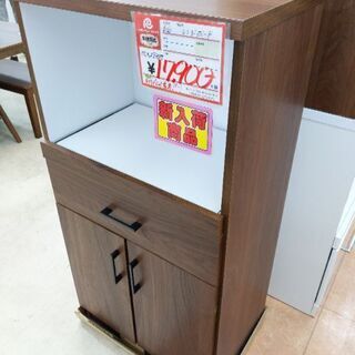 0626-04 未使用品 キッチン台 60幅 福岡城南片江