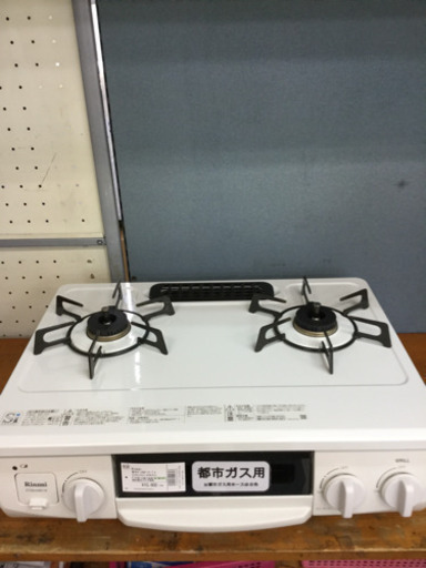 【6ヶ月間の保証付き】Rinnai(リンナイ)　都市ガス用ガステーブル　ET33NJH4SY【トレファク越谷店】