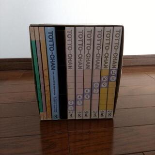 窓際のトットちゃん　英会話教材　カセットテープの画像