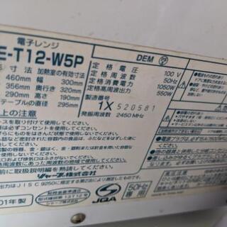 【値引き!】電子レンジ　SHARP RE-T12の画像