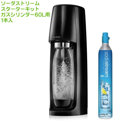 ソーダストリーム売ります