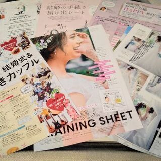 <7月末削除予定>150円☆ゼクシィ 約15冊分！冊子多数＆切り...