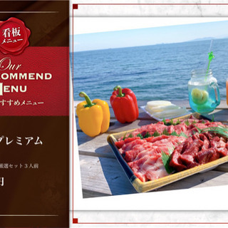 手ぶらでBBQやジェットスキーの受付/接客の画像
