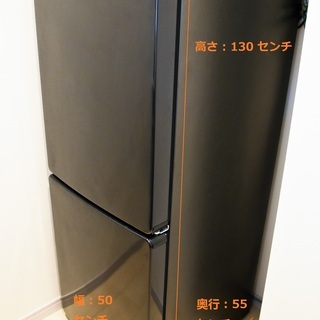 148リトルの冷蔵庫 