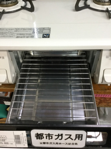 【6ヶ月間の保証付き】Paloma(パロマ)　都市ガス用ガステーブル　PA-N860H-L【トレファク越谷店】