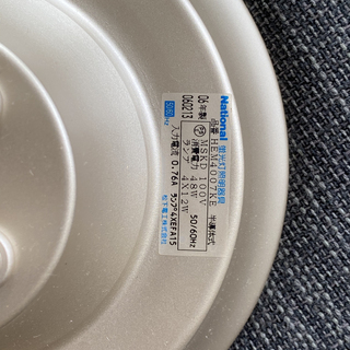 ダイニング　照明　シーリングライト Nationalの画像