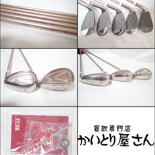 CA669 マックテック NV-FL マルマン フィガロ ナイキ 9本セット CA669 マックテック NV-FL マルマン フィガロ ナイキ 9本セット