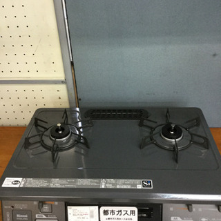 6ヶ月間の保証付き】Rinnai(リンナイ) 都市ガス用ガステーブル