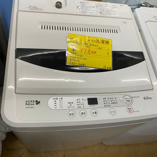 ★18年製★ヤマダ電機　6キロ洗濯機　2人～3人用　リサイクルショップ宮崎屋20.6.26