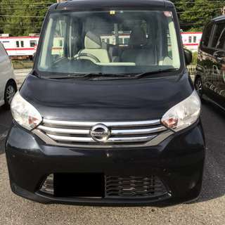 お値下げ❣️日産軽 デイズルークス❣️ H26年式 ‼️ 諸費用...