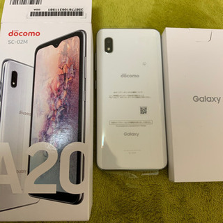 【新品】docomo GALAXY A20 ホワイト