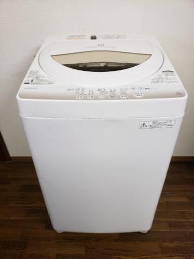 送料無料/設置無料/AW-5G2/東芝/TOSHIBA/洗濯機/5kg/2015年製