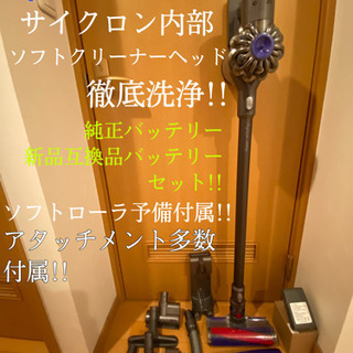 ⭐️ダイソン dysonＶ6 SV09⭐️コードレスクリーナ