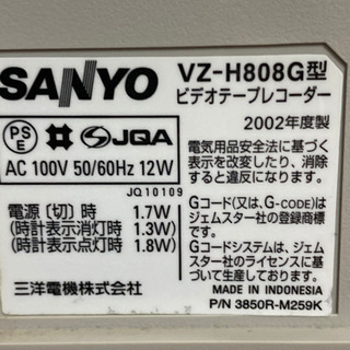 無料　ジャンク　VHS  ビデオテープレコーダーの画像