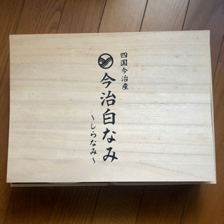 新品　今治　タオルセットの画像