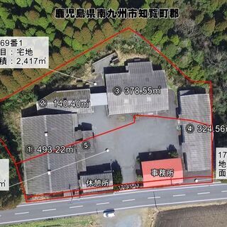 鹿児島県南九州市知覧町【売工場・倉庫】土地約1250坪・建物7棟約472坪5680万円 - 不動産