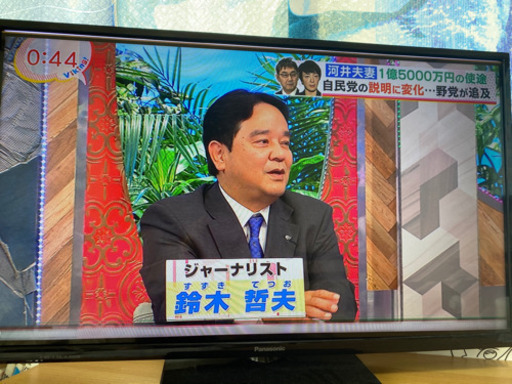 2015年製パナソニック32型テレビ