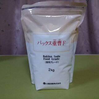 パックス重曹F